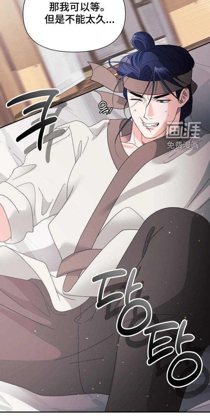 第73话24