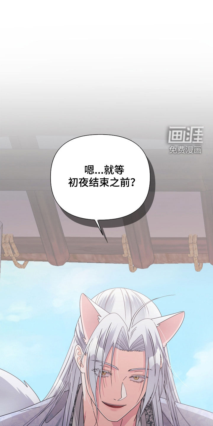 第73话25