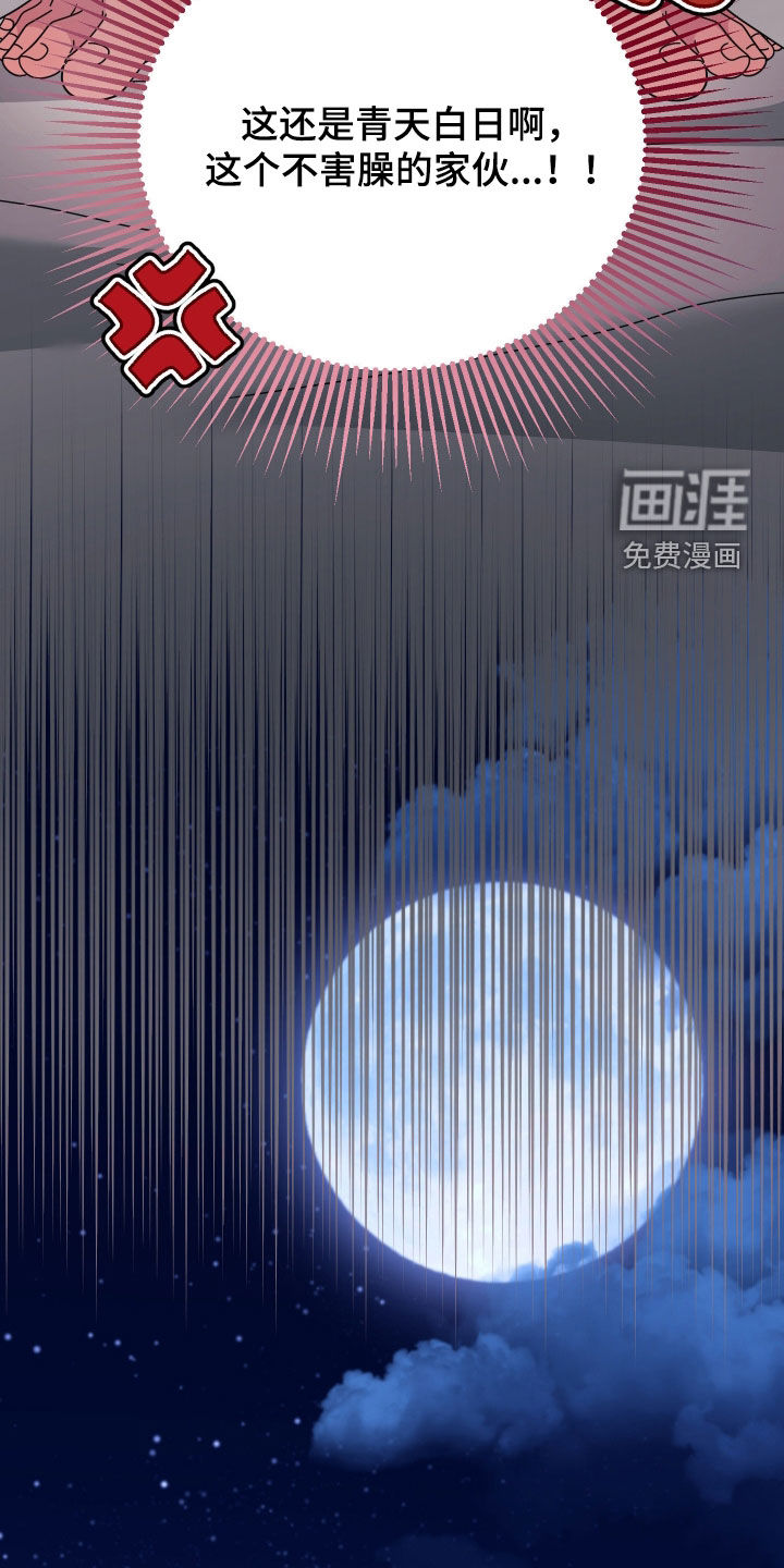 第73话27