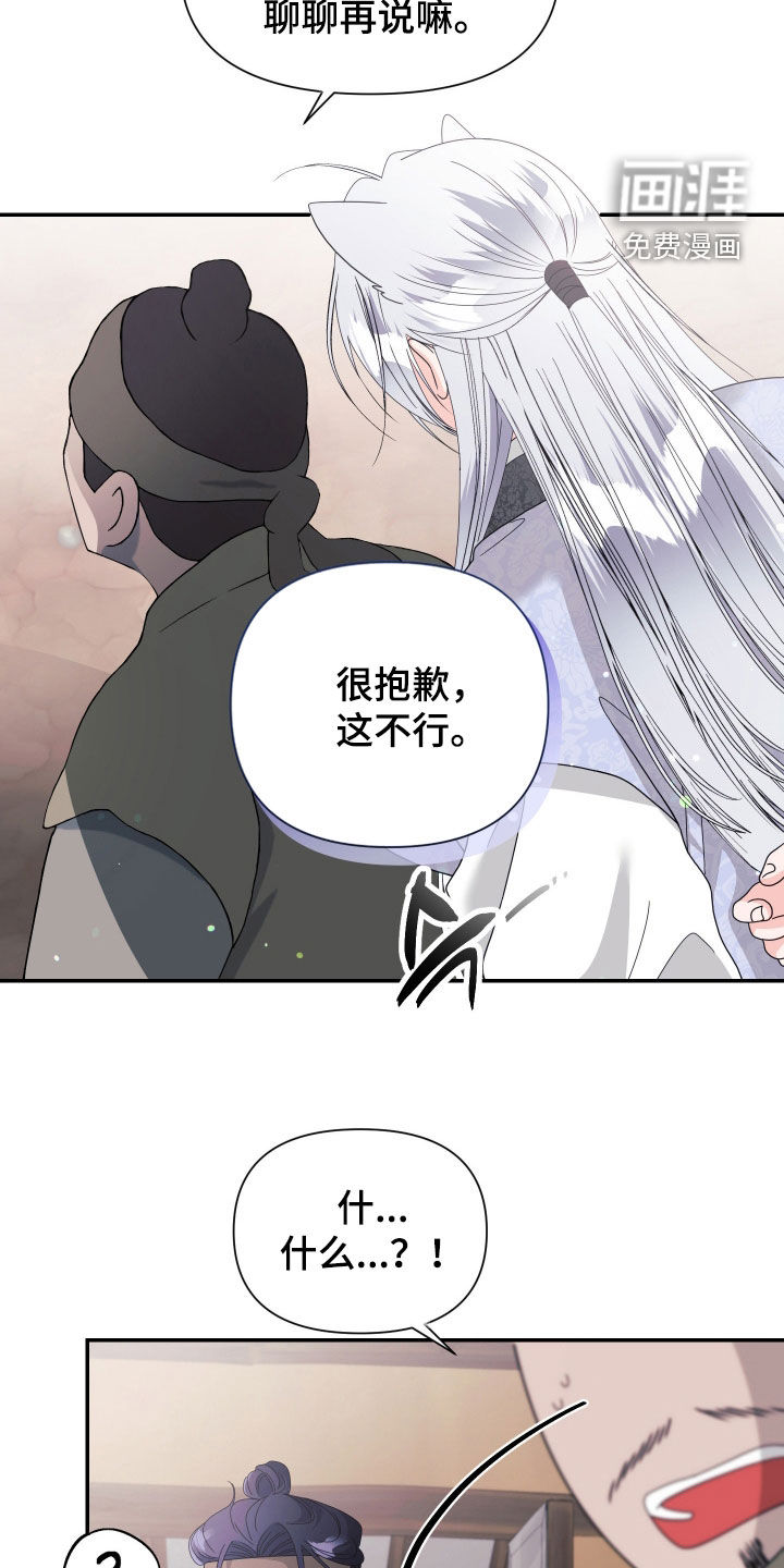 第73话6