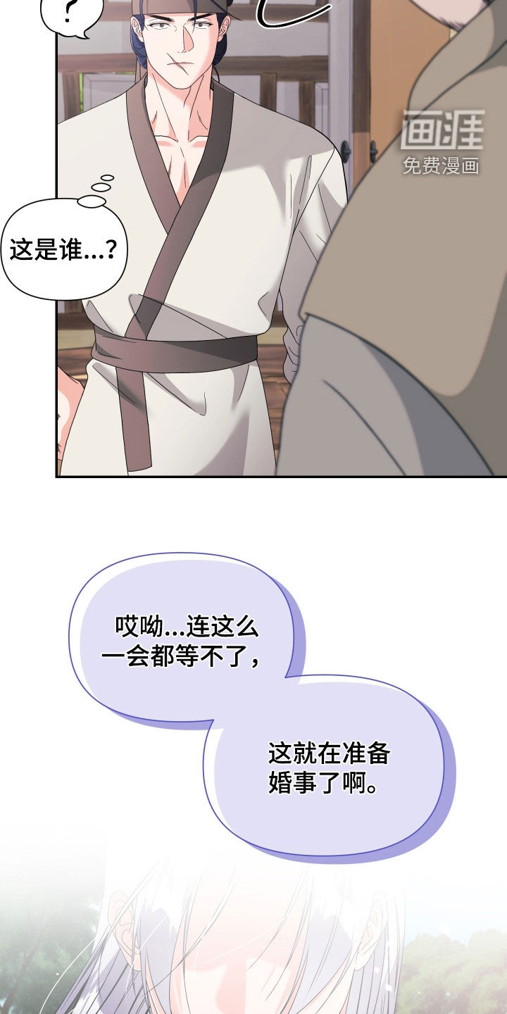 第73话7
