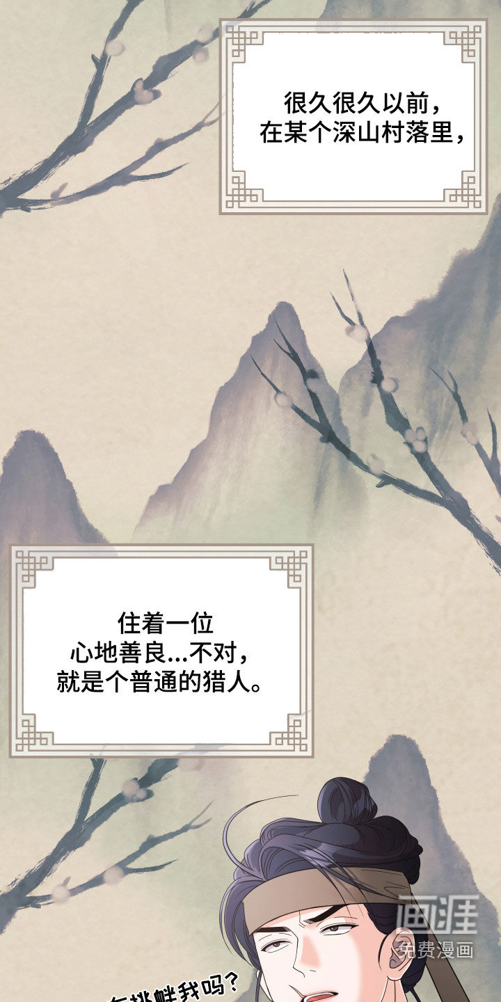 第72话1