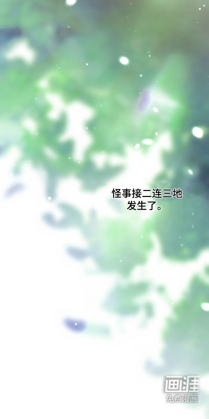 第72话10