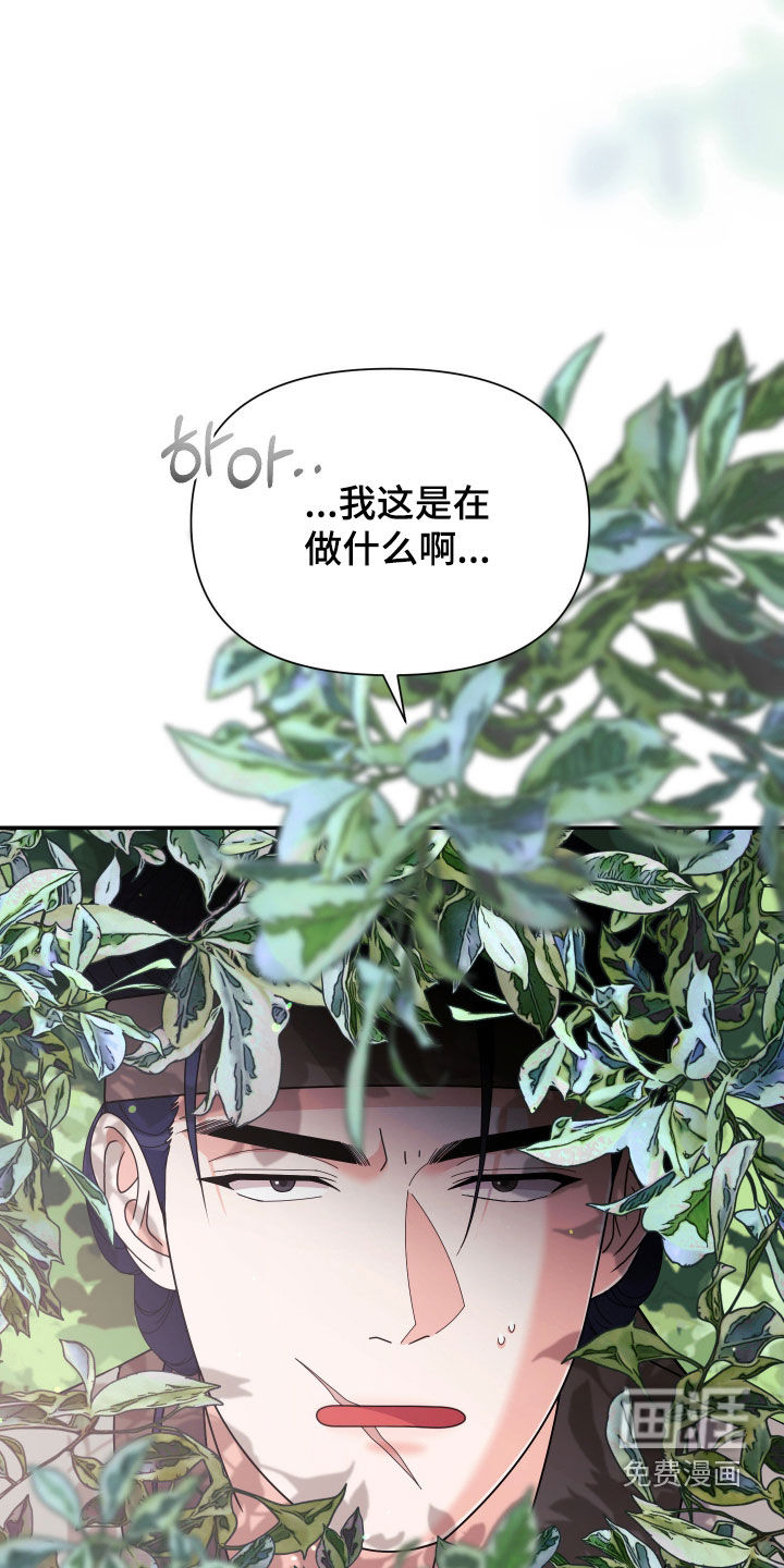 第72话11