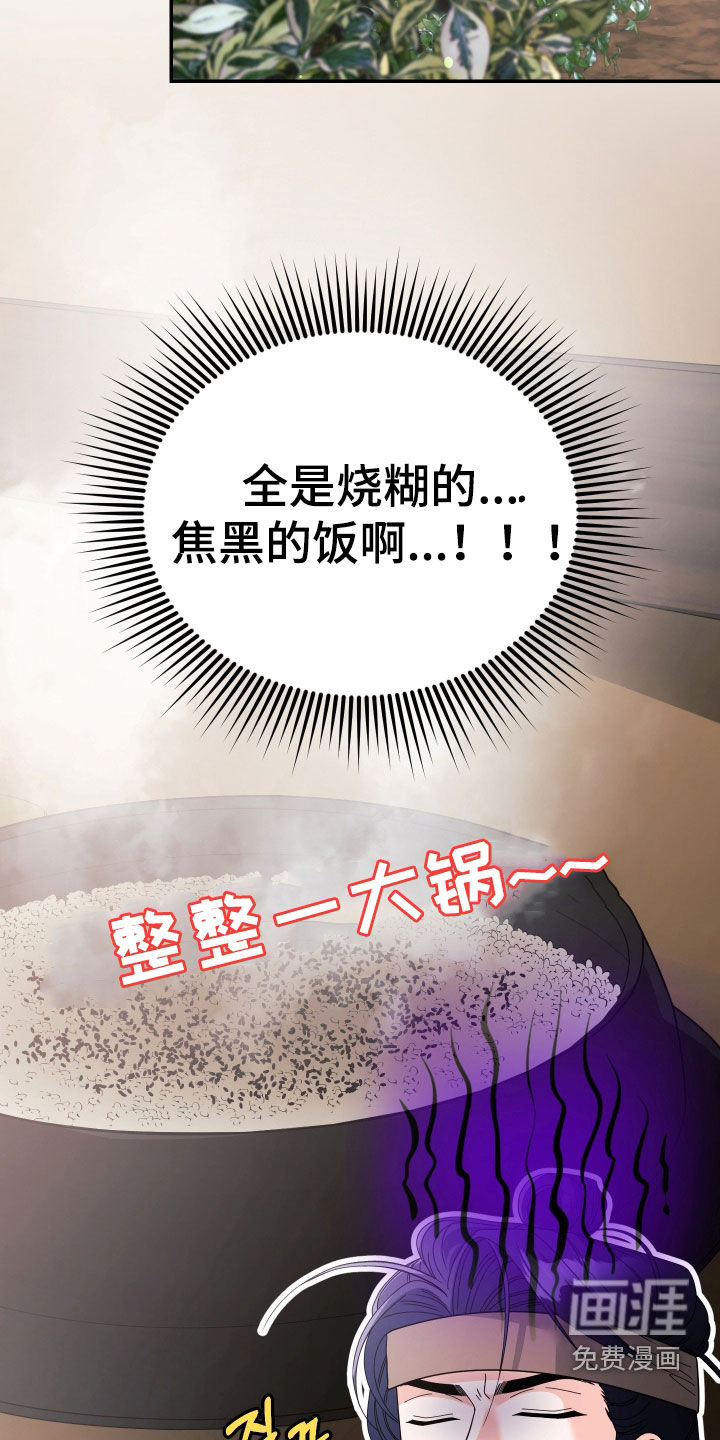 第72话13