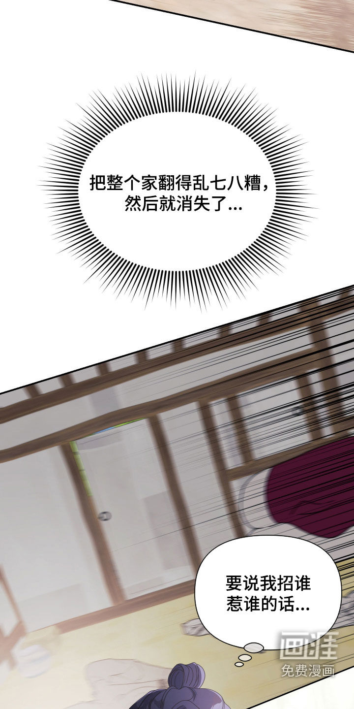 第72话15