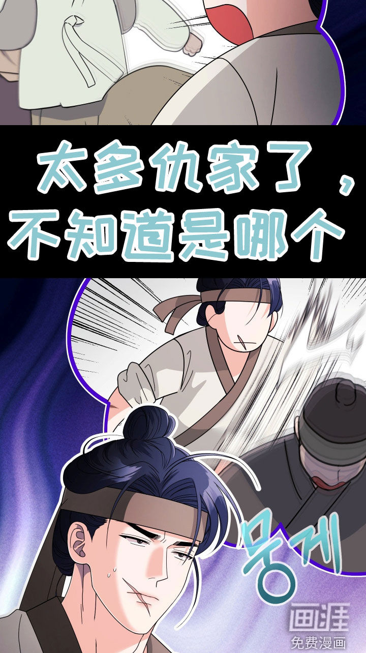 第72话17