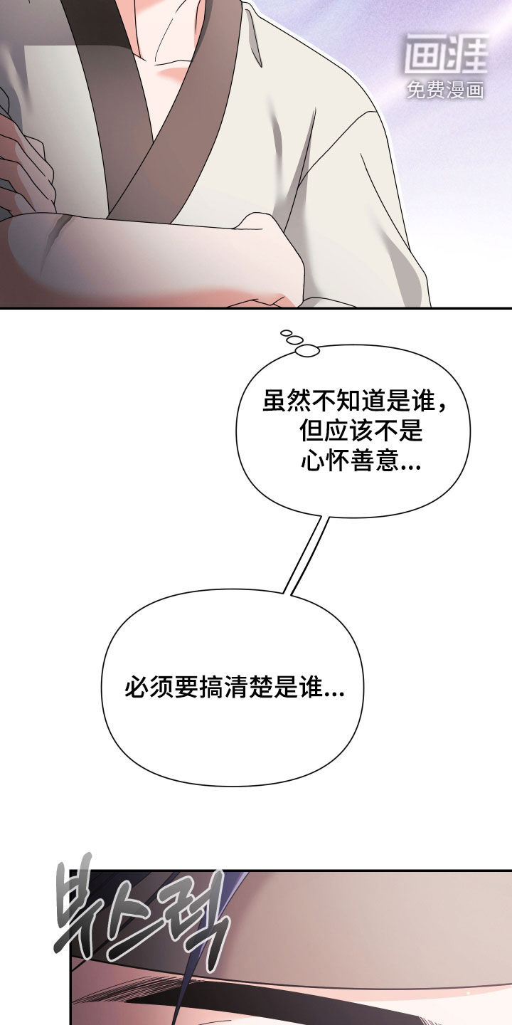 第72话18