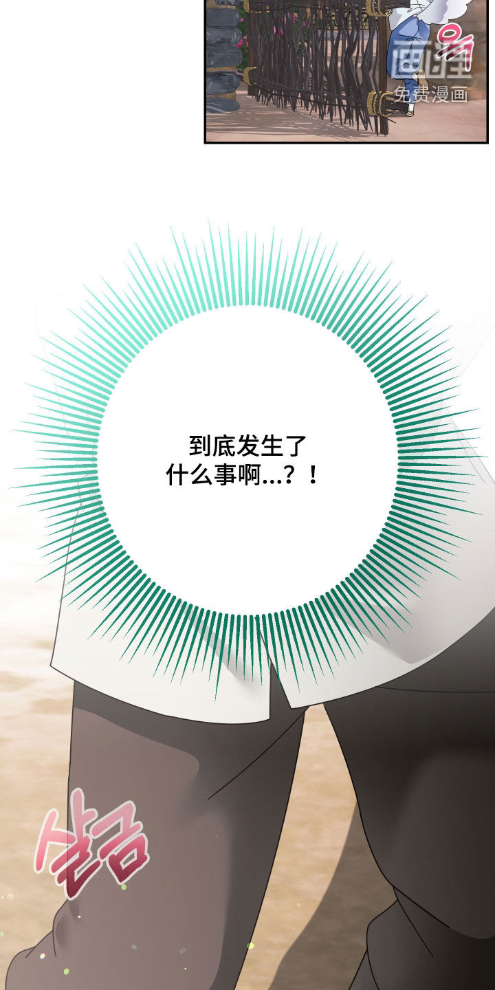 第72话23