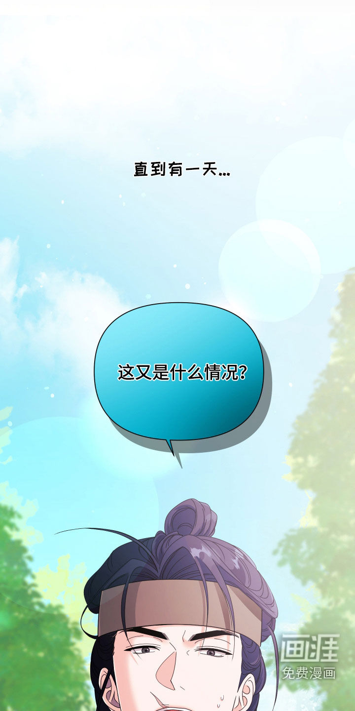 第72话3