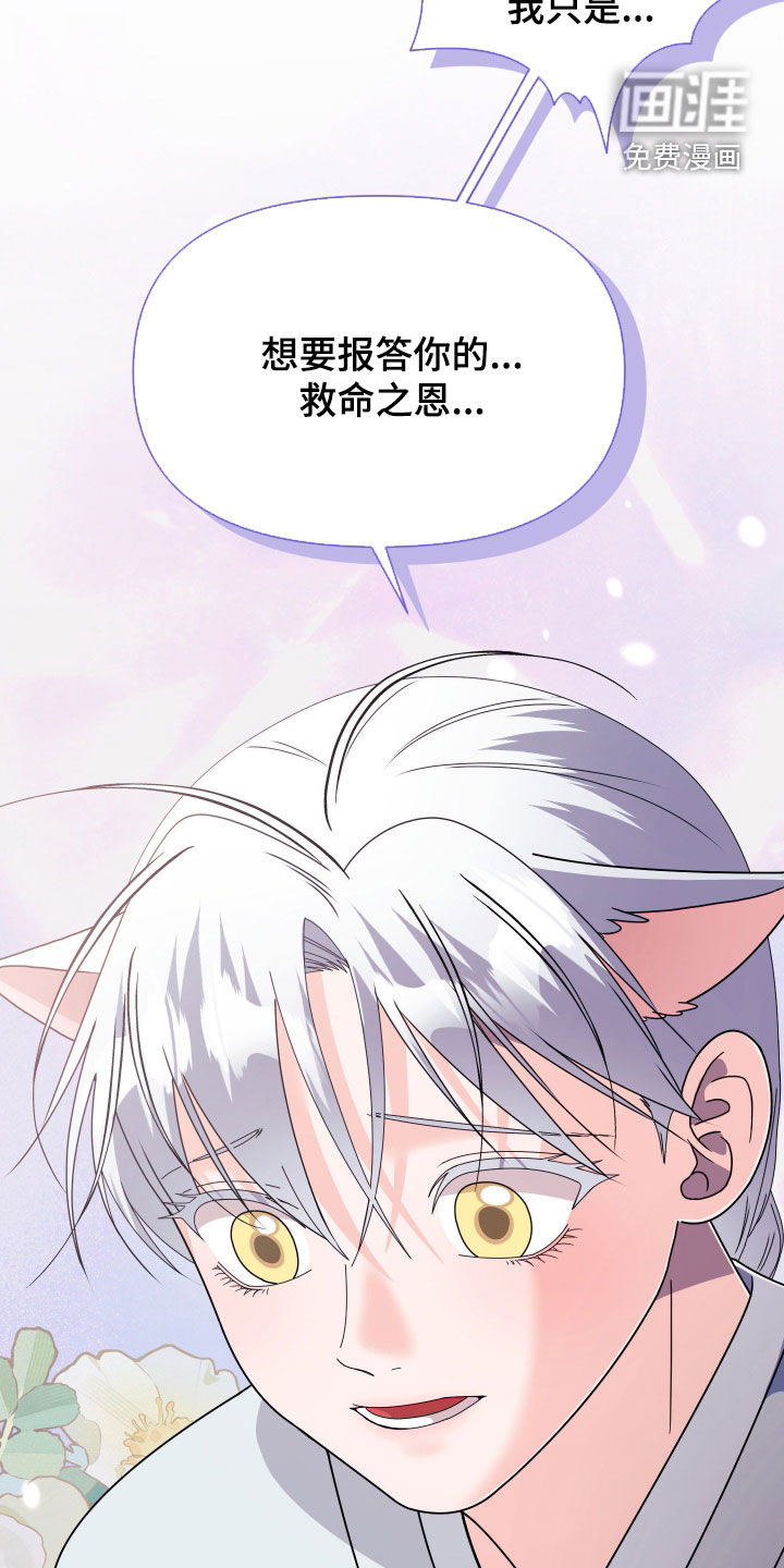 第72话30