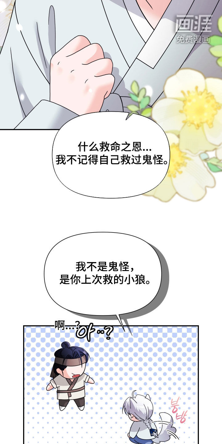 第72话31