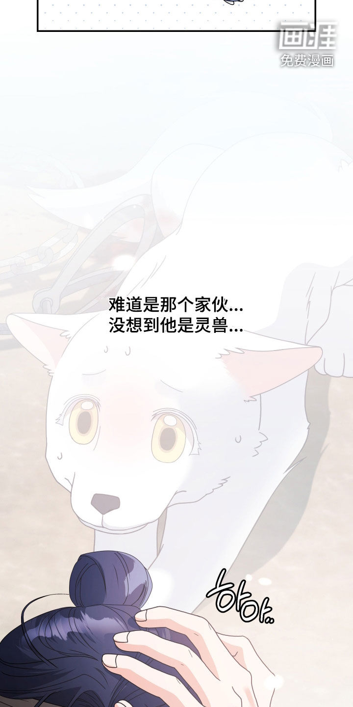 第72话32