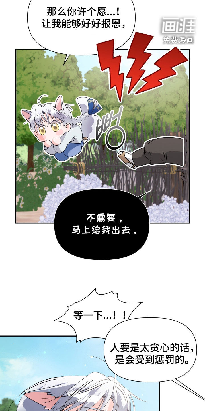 第72话34