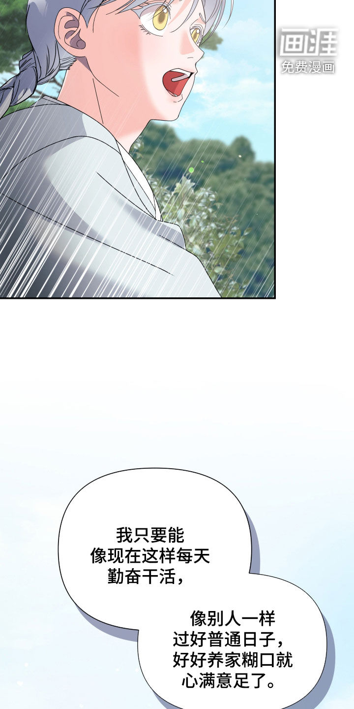 第72话35