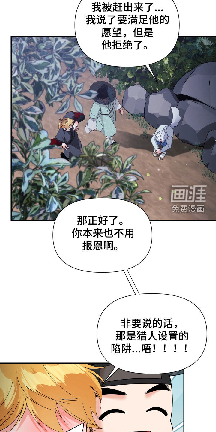 第72话41