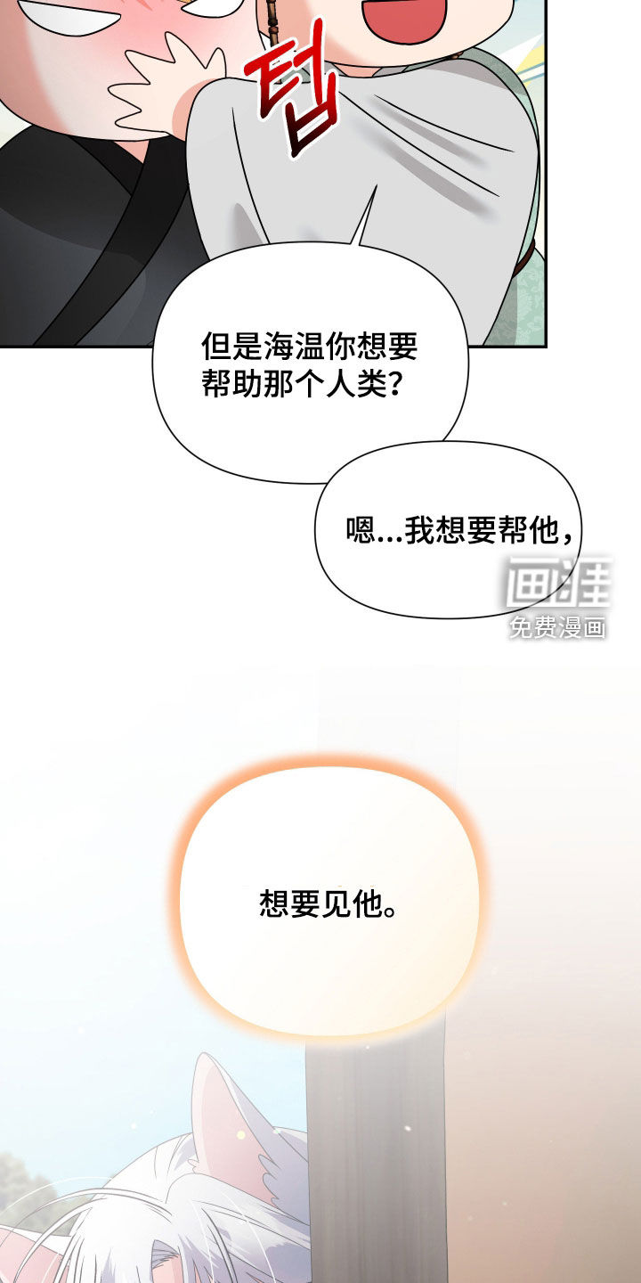 第72话42