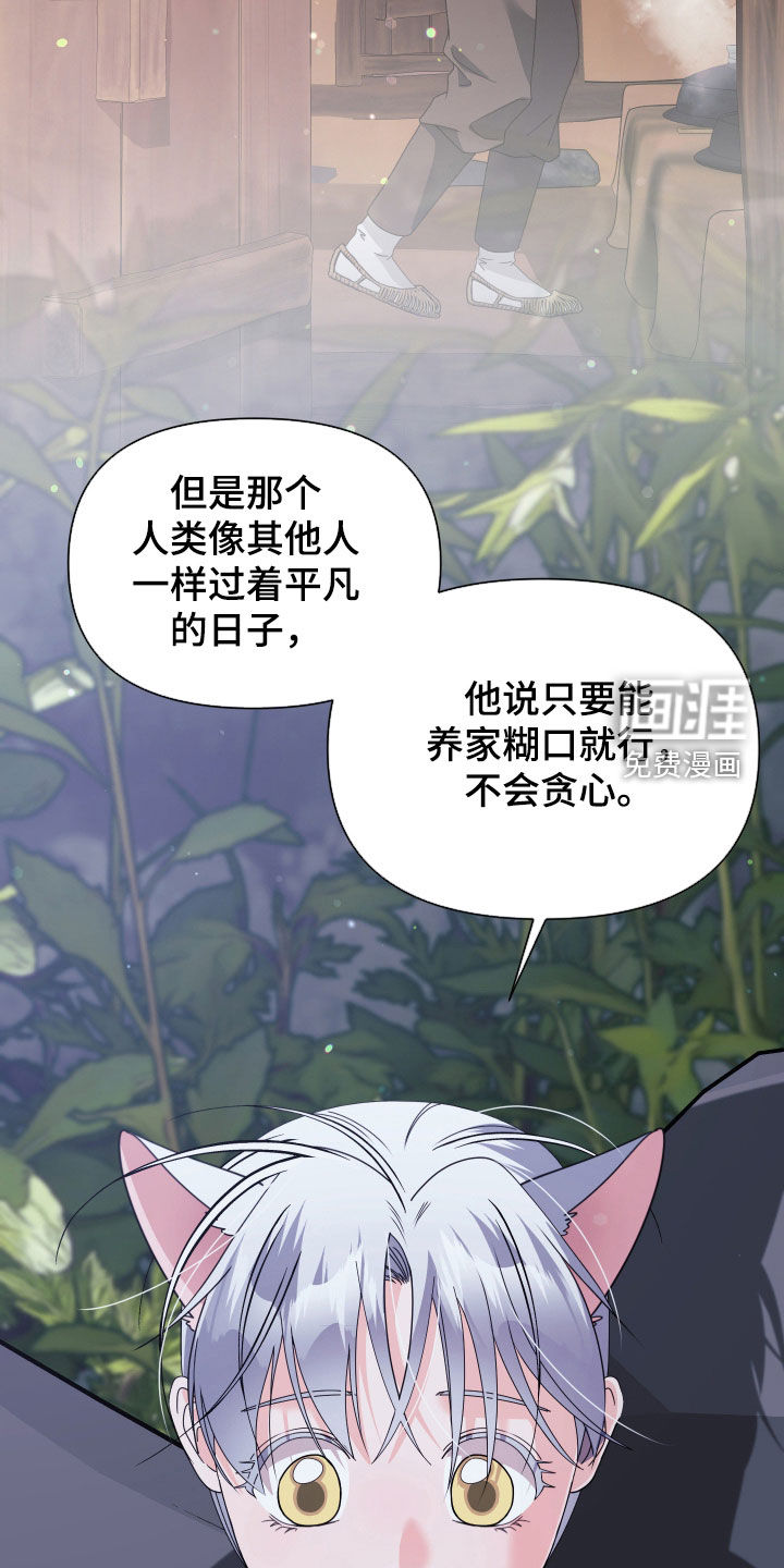 第72话44