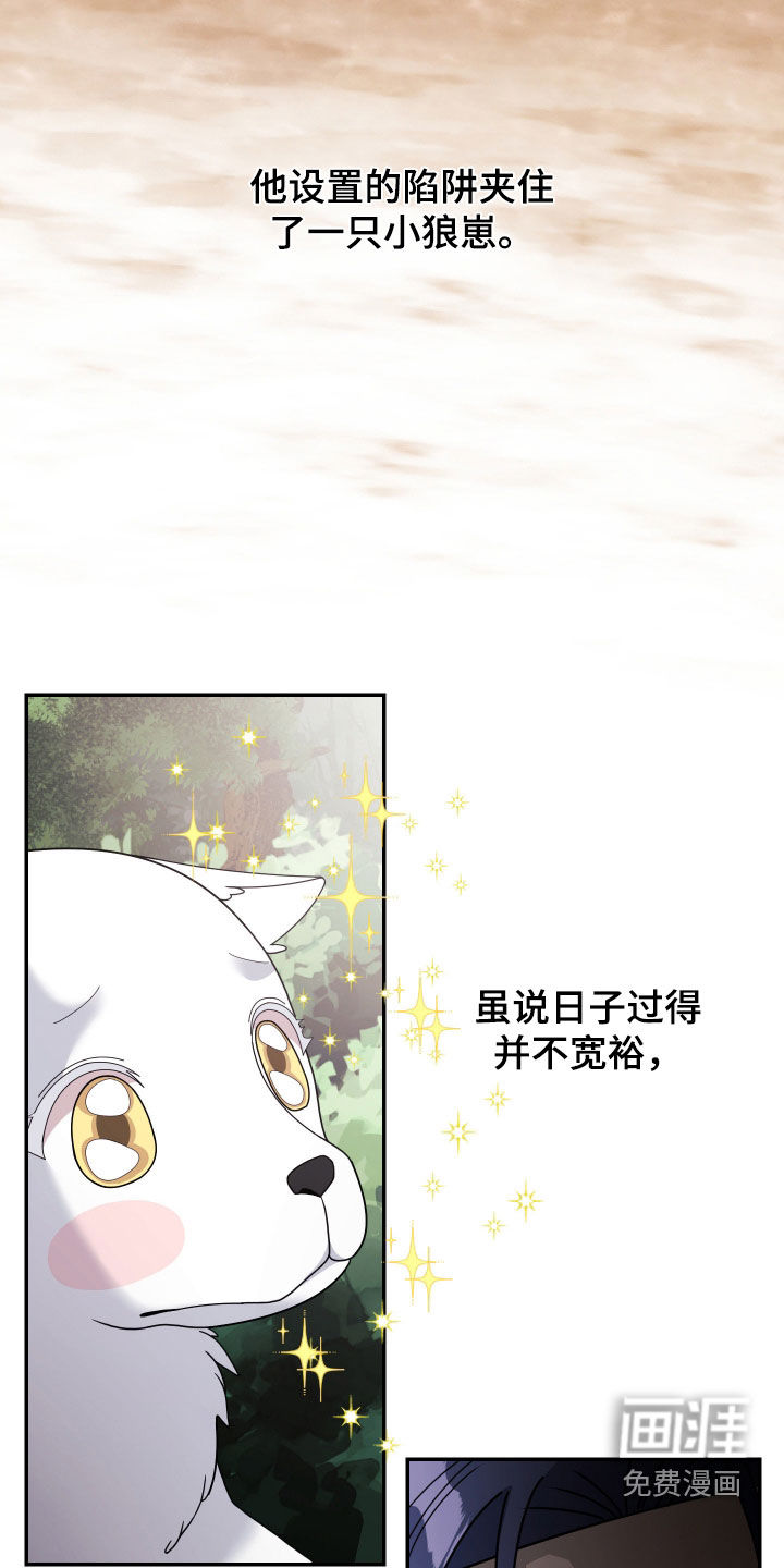 第72话6