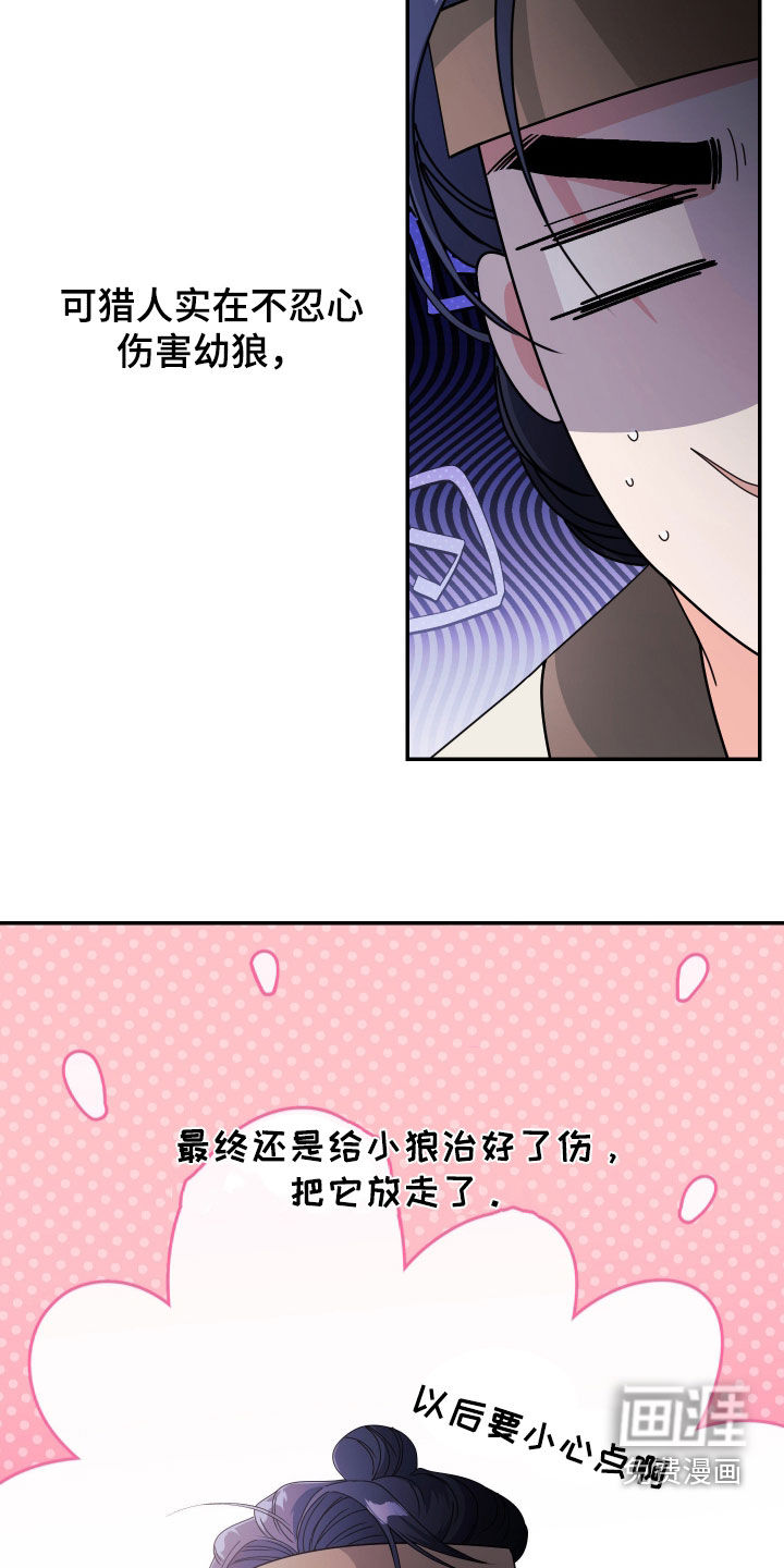 第72话7