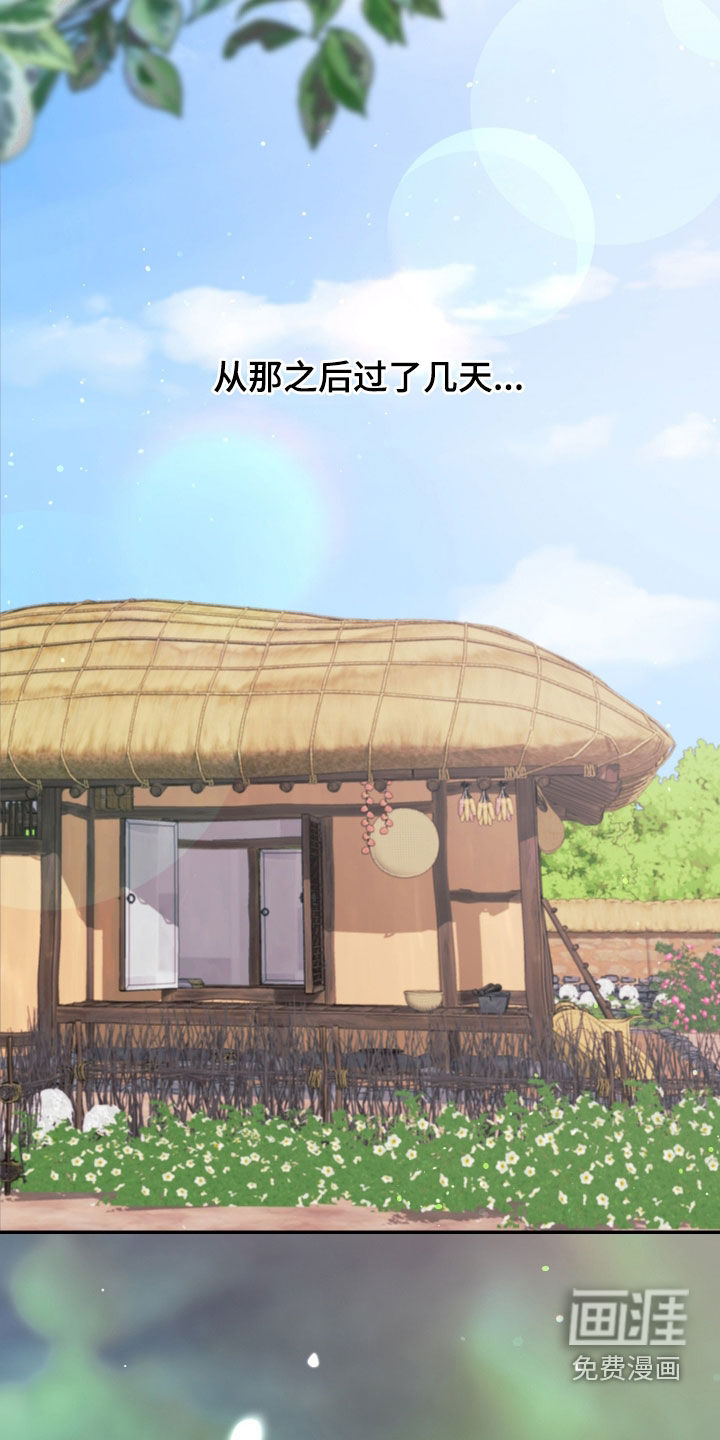 第72话9