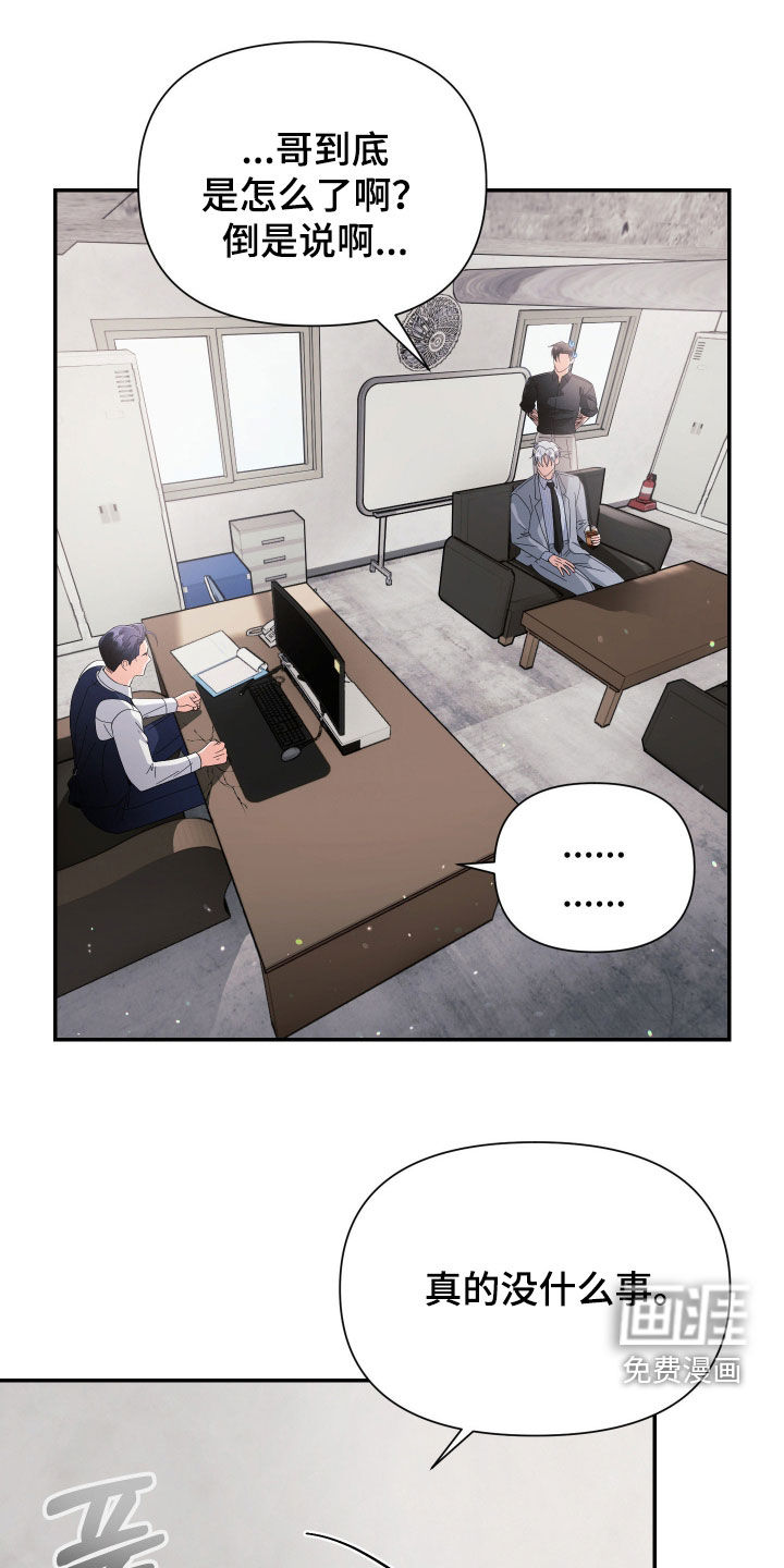 第77话0