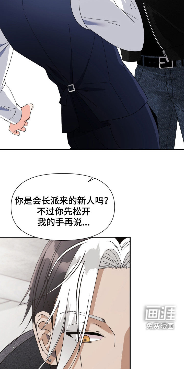 第77话10