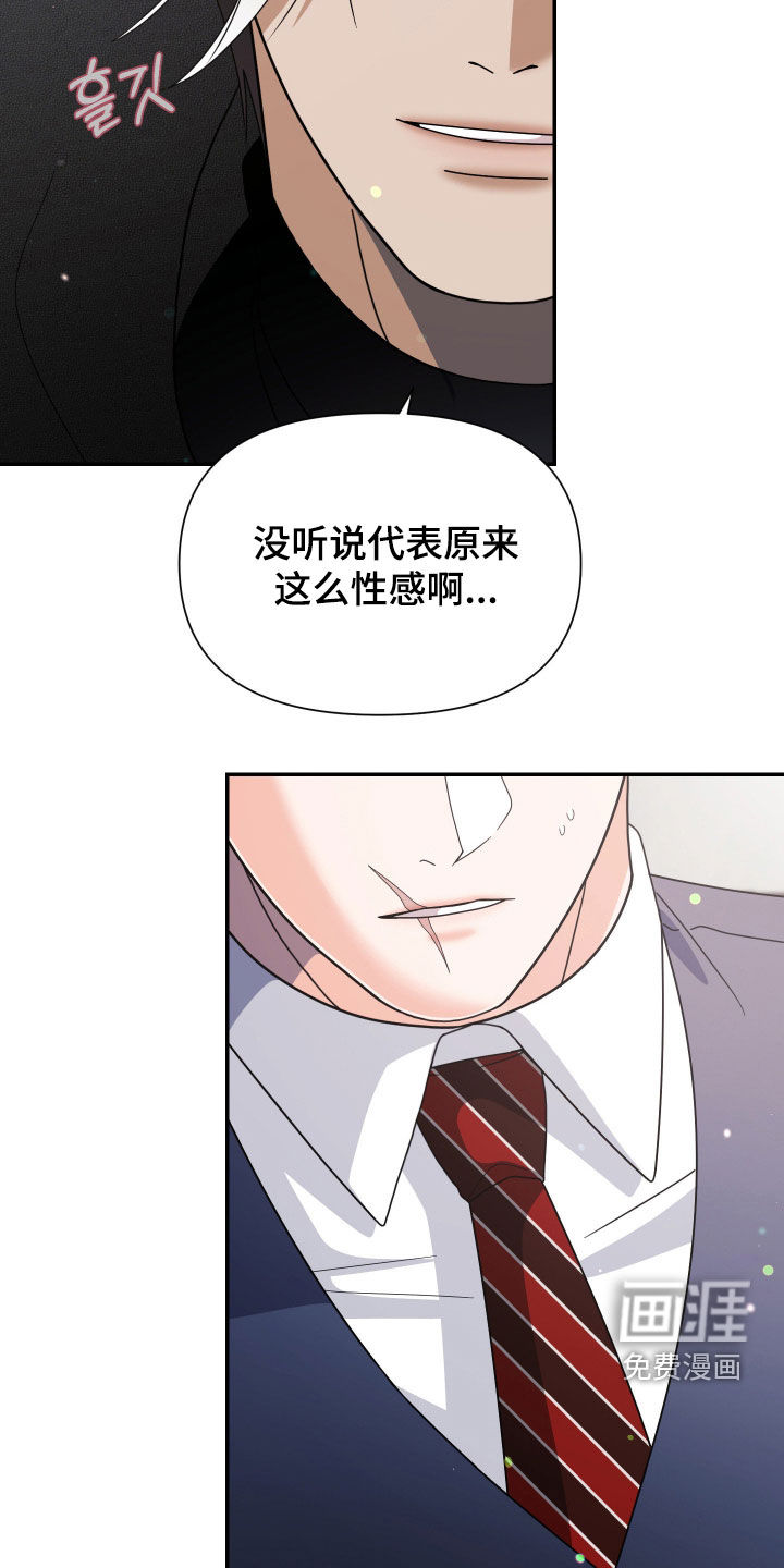 第77话11