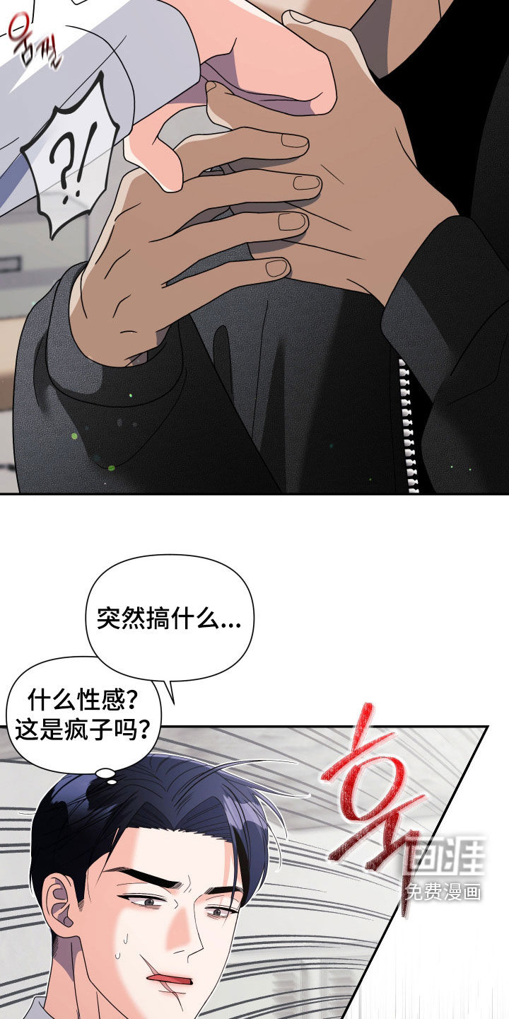 第77话13