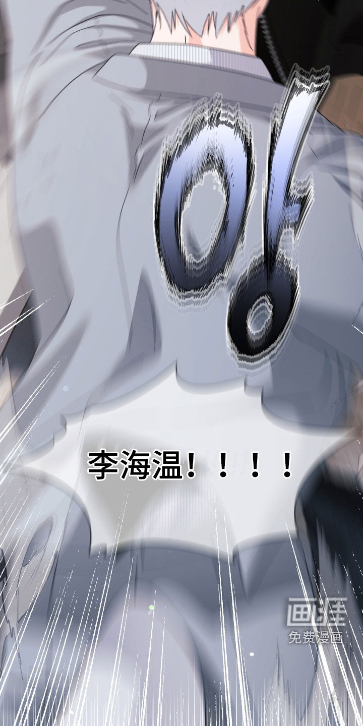 第77话15