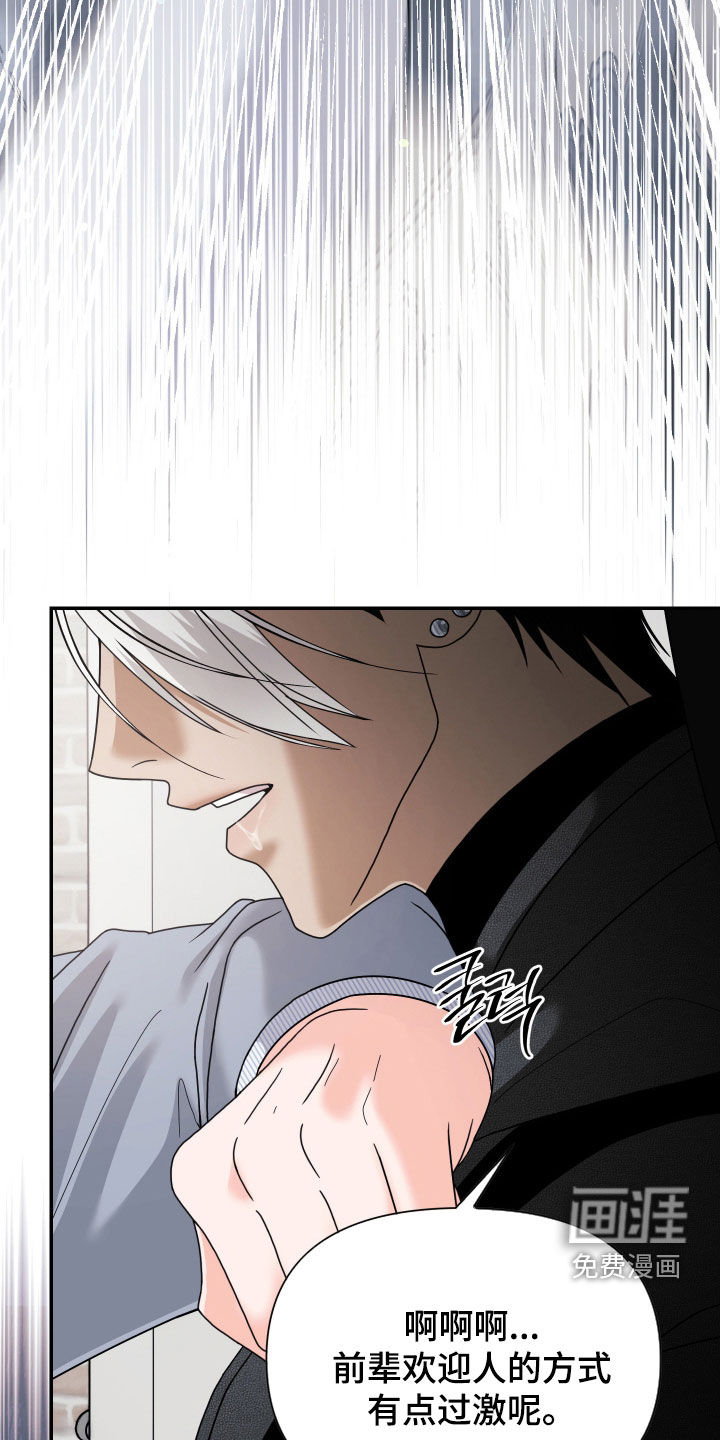 第77话16