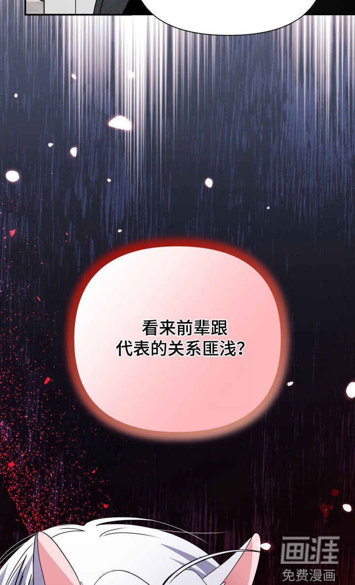 第77话17