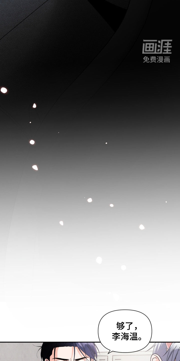 第77话19
