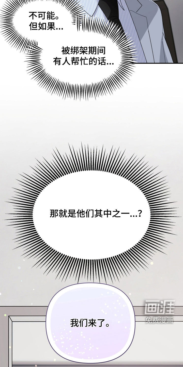 第77话2