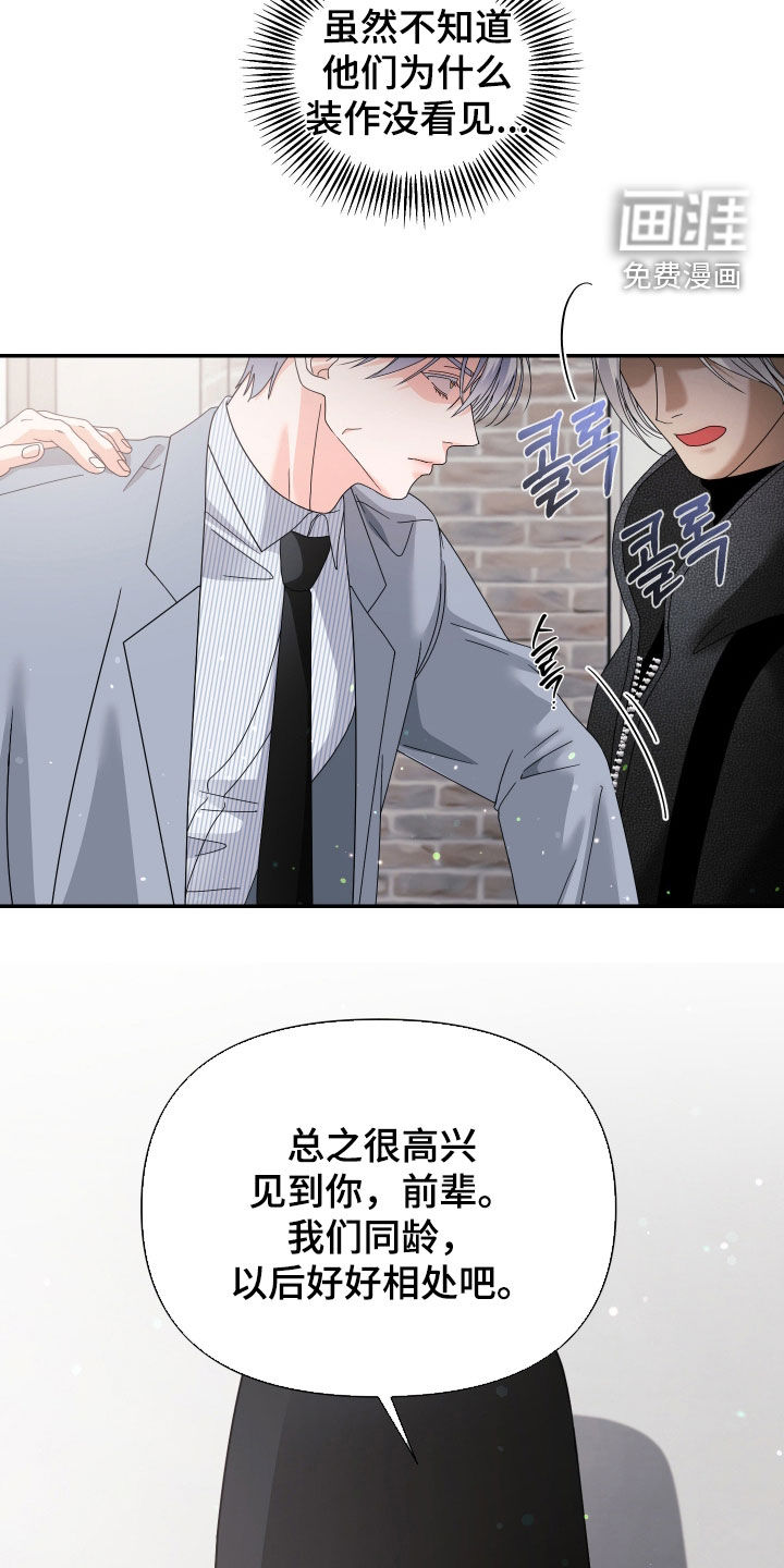 第77话21