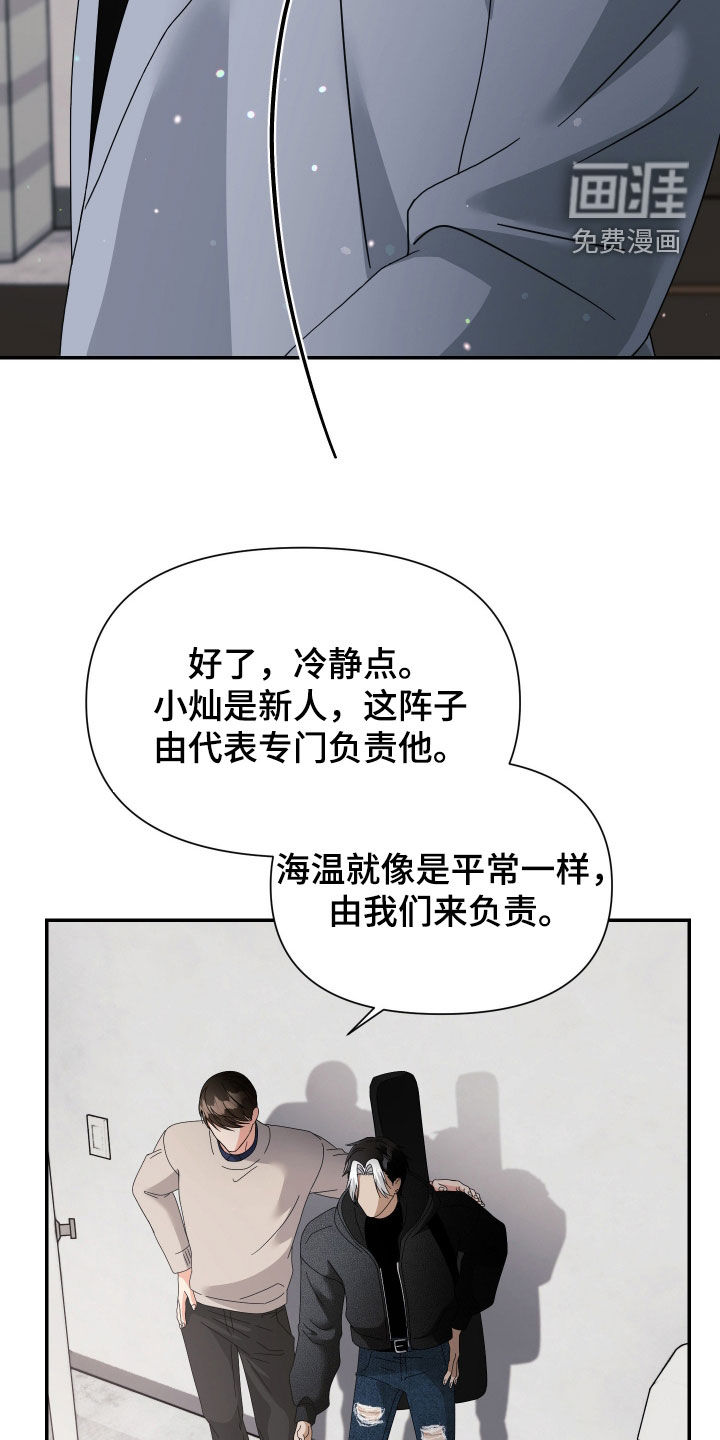 第77话24