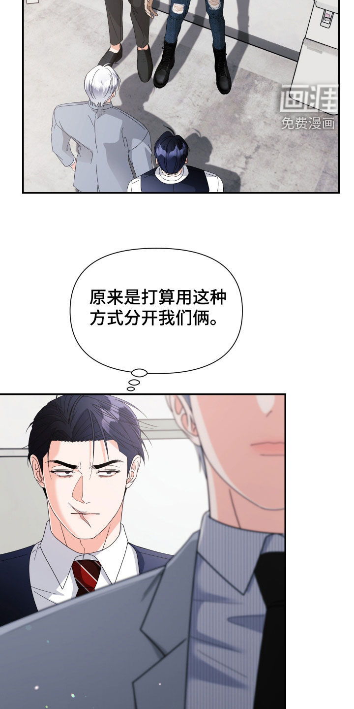 第77话25