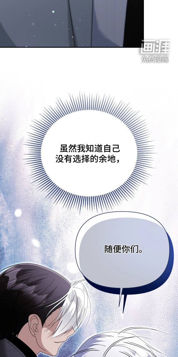 第77话26
