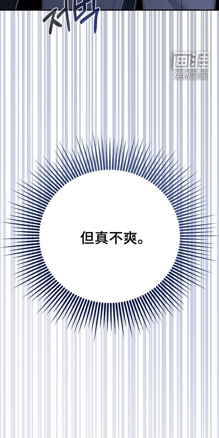 第77话28