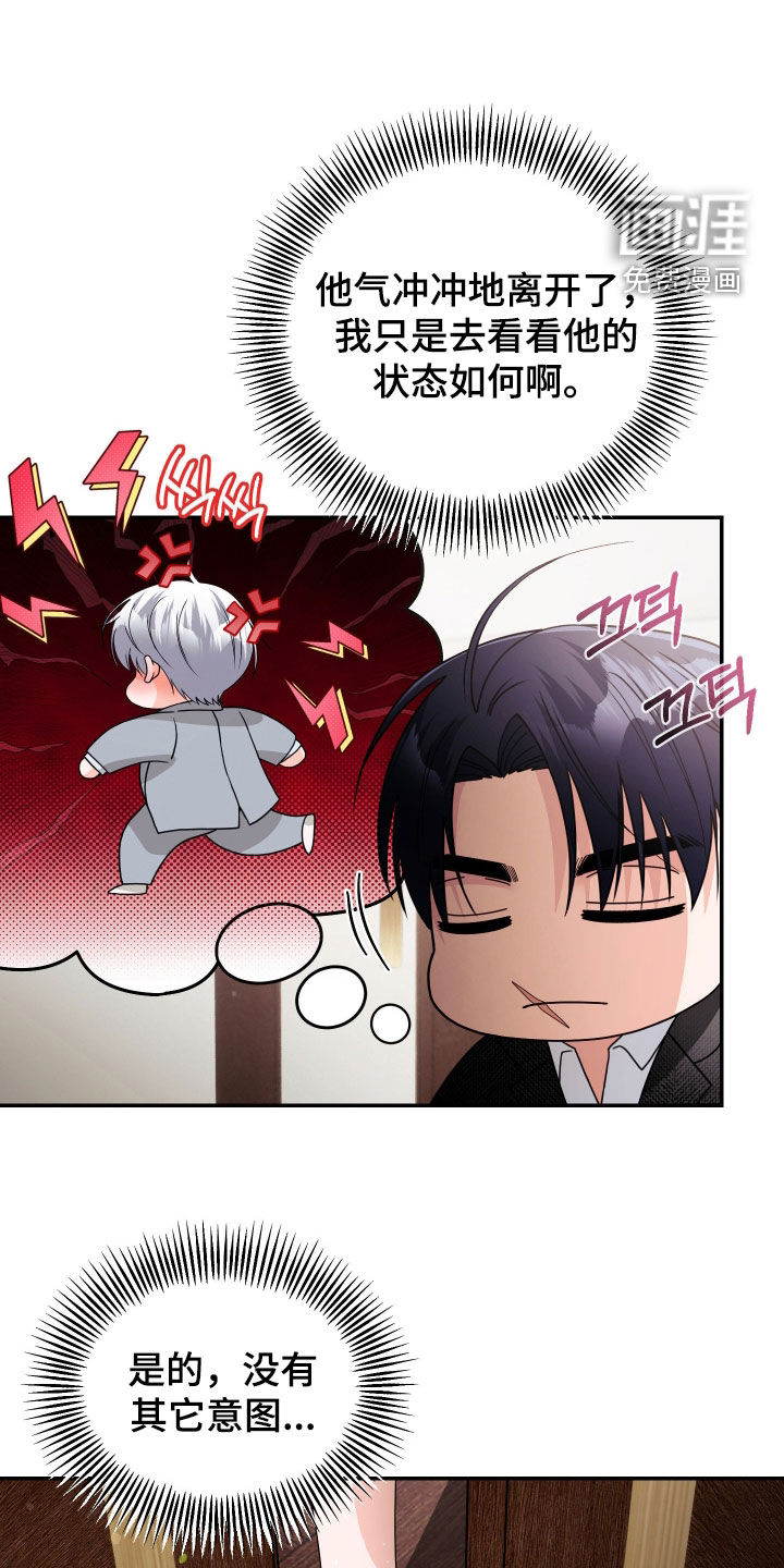 第77话32