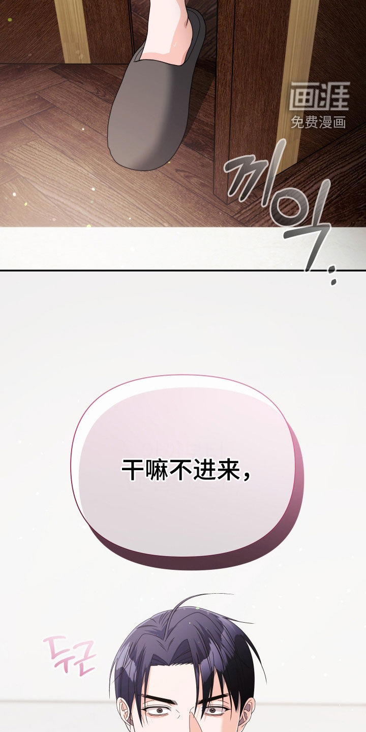 第77话33