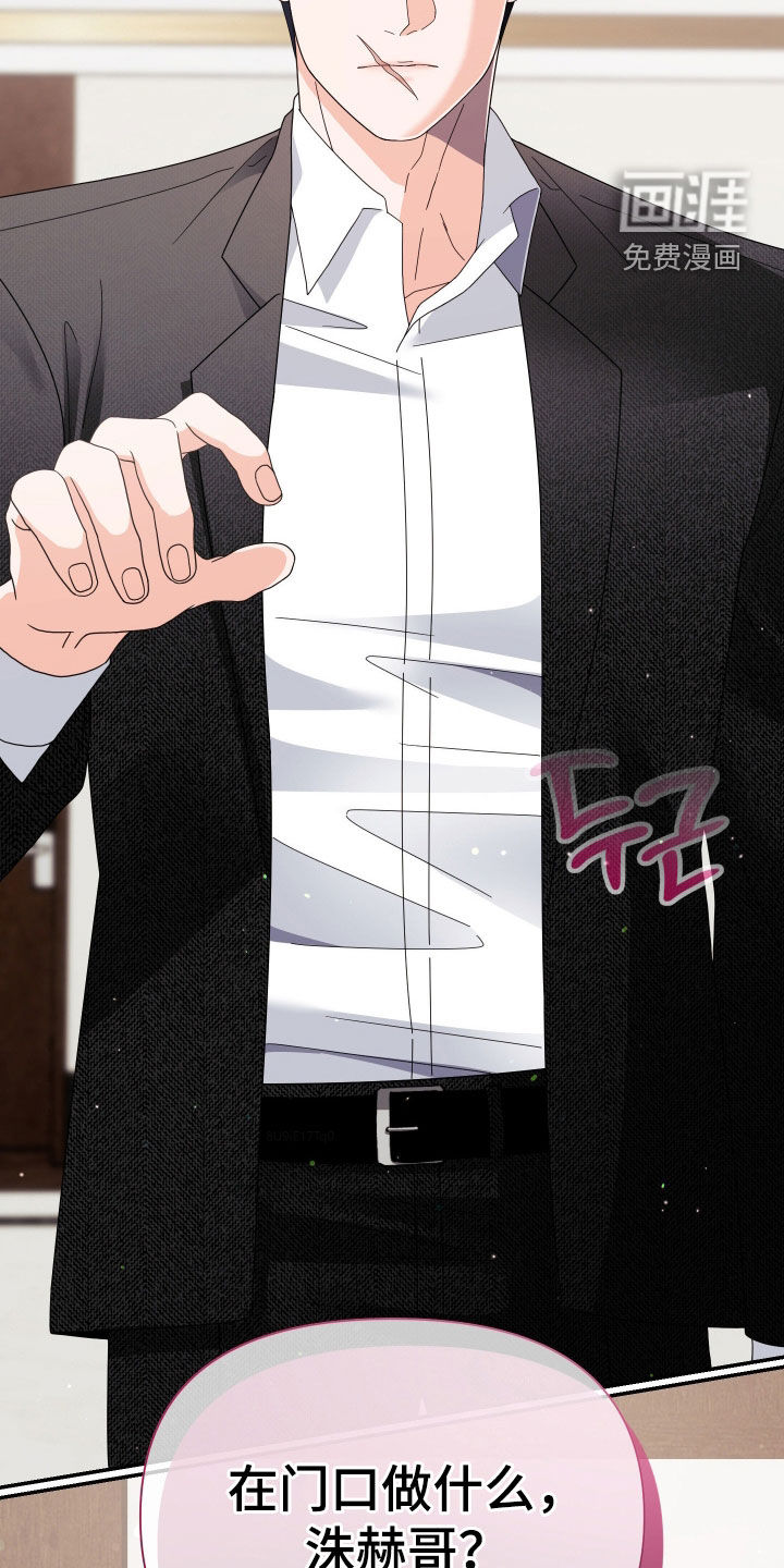 第77话34
