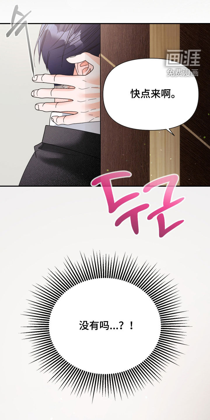 第77话37