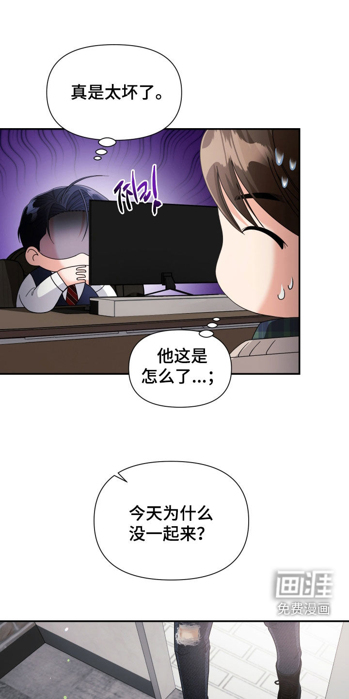第77话4