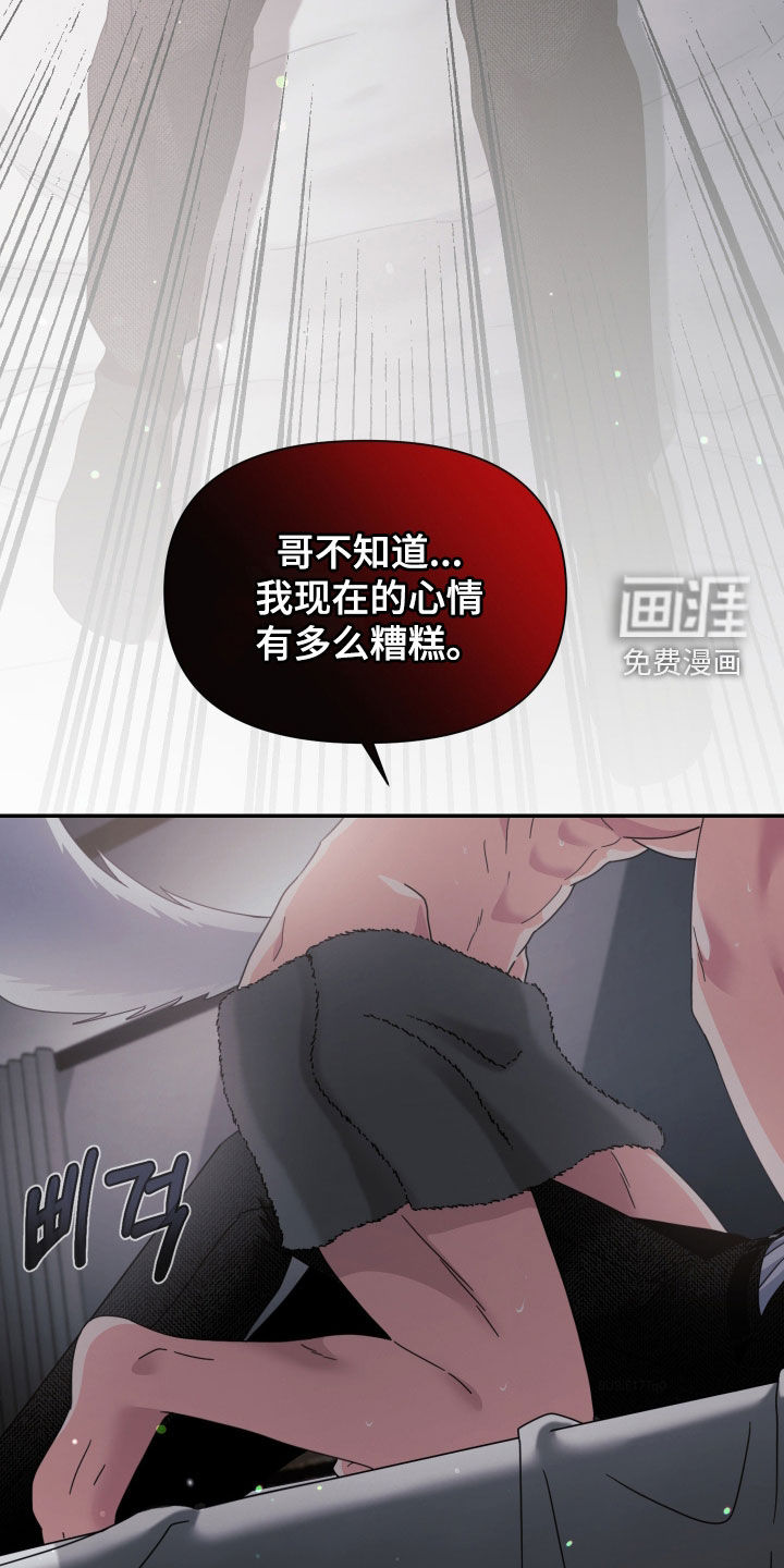 第77话42
