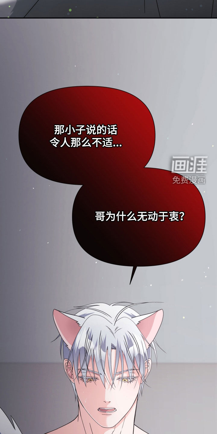 第77话43