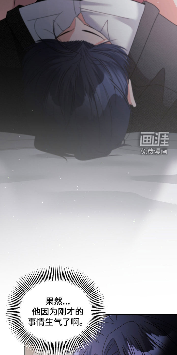 第77话45