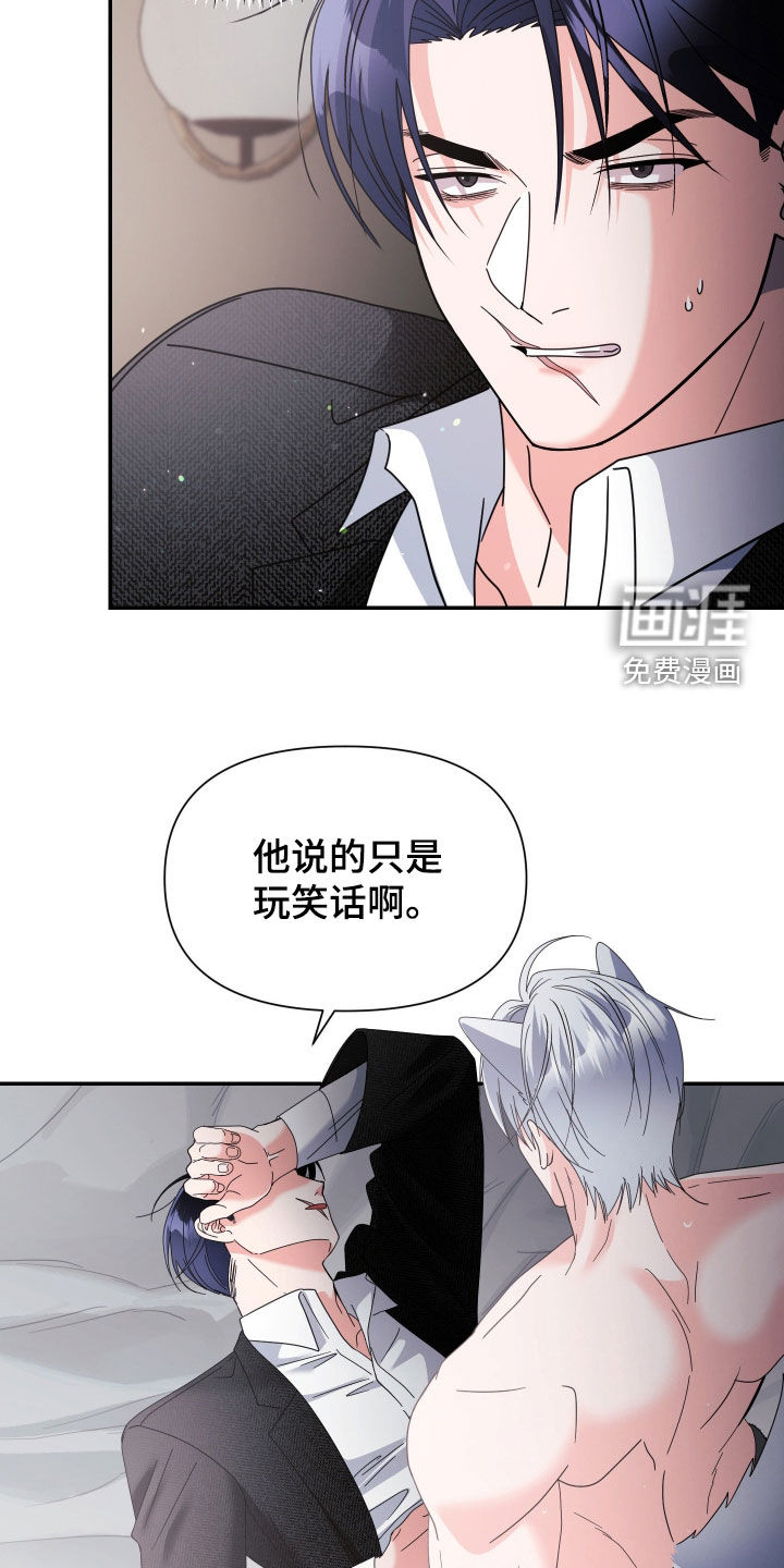 第77话46