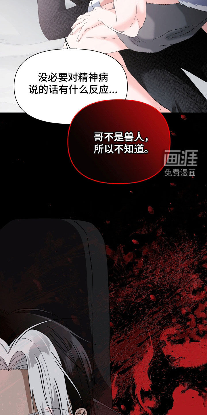 第77话47