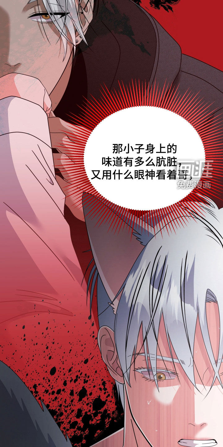 第77话48